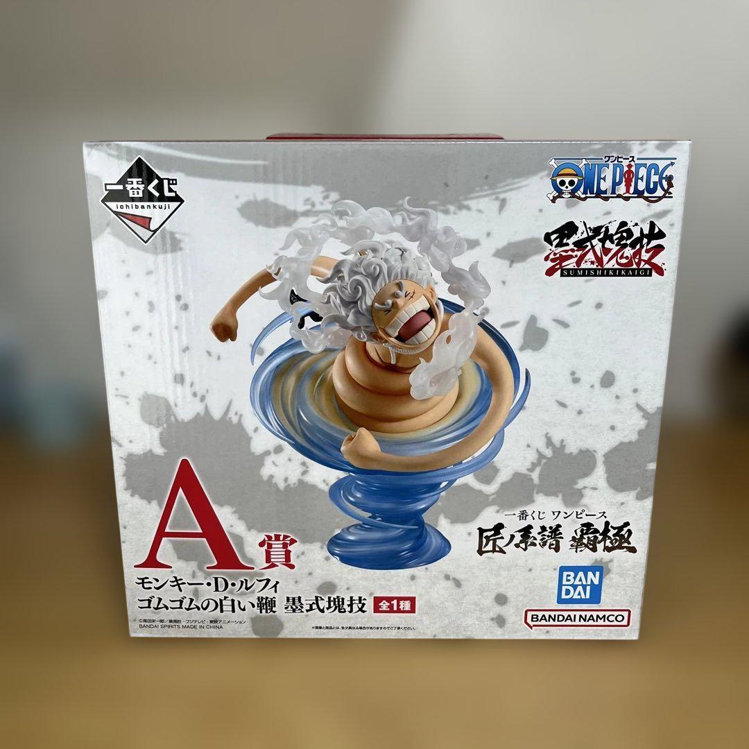 

[USED] One Piece A Prize Sumishiki Kata-waza Monkey D Luffy Gomu Gomu no Shiroi Whip Figure