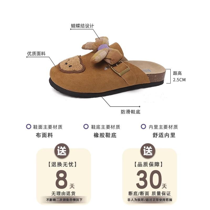 Cute bear bow slippers summer new retro niche design flat plaid college style shoes