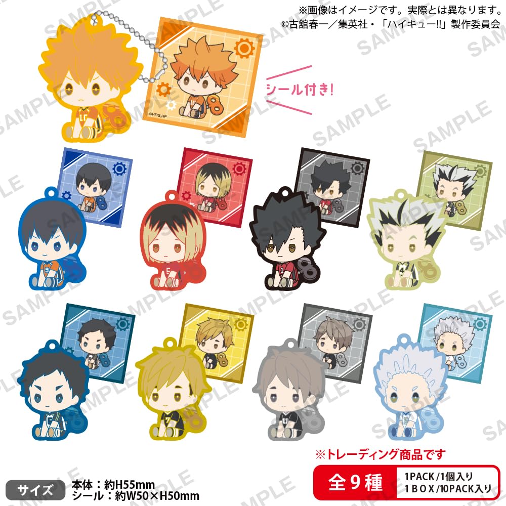 

Petatto Nejimaki Rubber Key Holder BOX Haikyu!! vol.2 ver. 10-pack