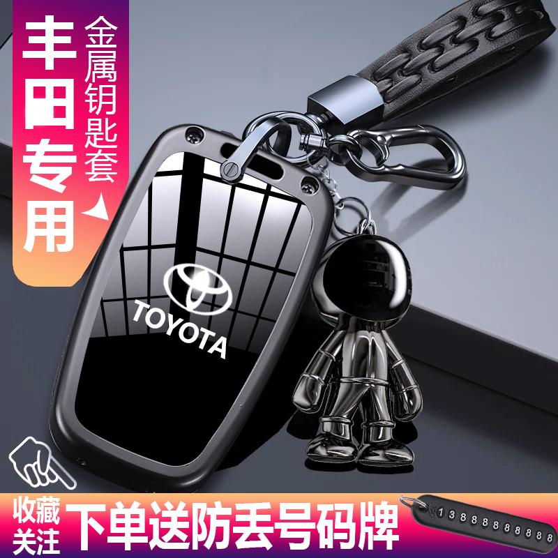 Black Transparent Key Fob Case Cover For Toyota Corolla Cross Yaris Sienna Venza Harrier Hilux Tundra Mirai Land Cruiser Alphard
