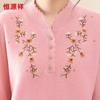 Hengyuanxiang 100% Wool Ethnic Jacquard Women's Sweater