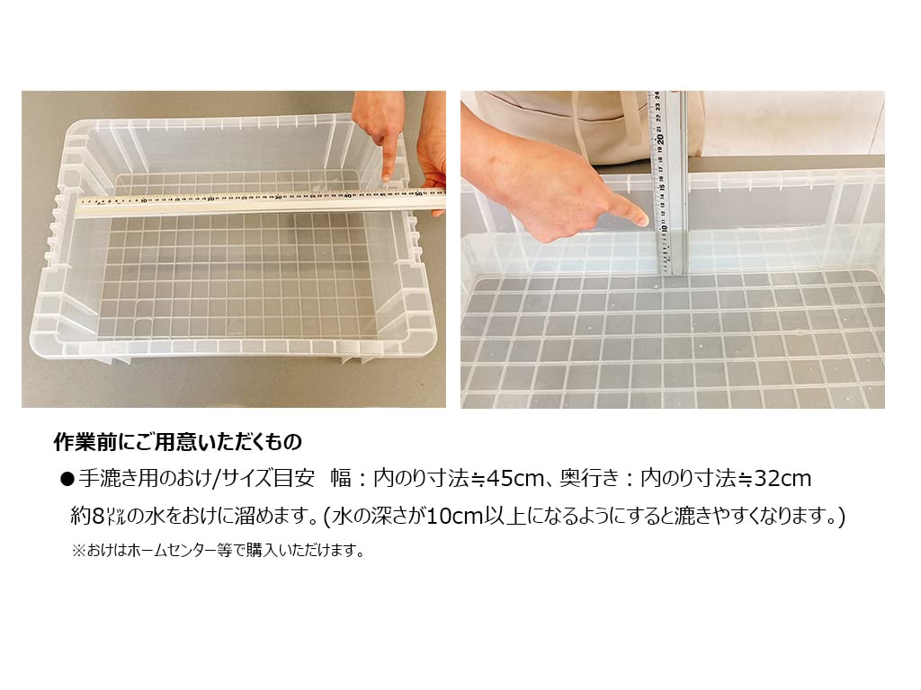 MOLZA Beauty Paper Studio Washi Paper A4 Size Crafts Papermaking Kit for Home Various Arrangements Kit Made In Japan Use, "Papermaking ZA-01"