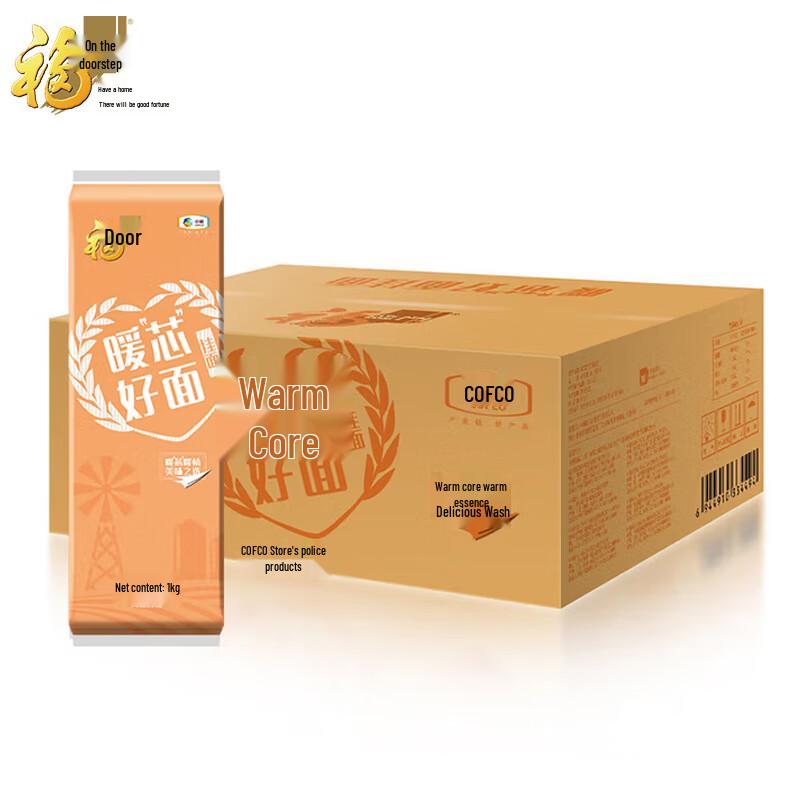 Fulinmen Warm Core Wide Dried Noodles