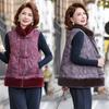 Women's Multi-autumn and Winter Clothing Thickened Sleeveless Vest Jacket New Vest
