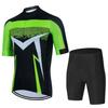 Summer Short-sleeved New Cycling Suit, Quick-drying and Breathable Men's Mountain Road Bicycle Short-sleeved Cycling Suit 2026