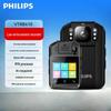Philips VTR8410 Law Enforcement Recorder