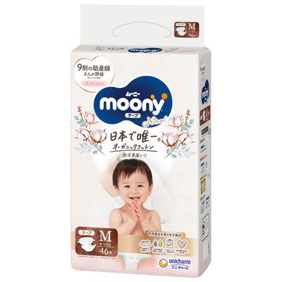 Moony Natural Windeln M 6-11kg 46 Stück