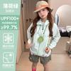 Cool Sunscreen Clothing Jacket Women's 1011 New Small UV Protection Summer Outdoor Original Yarn Quick-drying Sunscreen Clothing