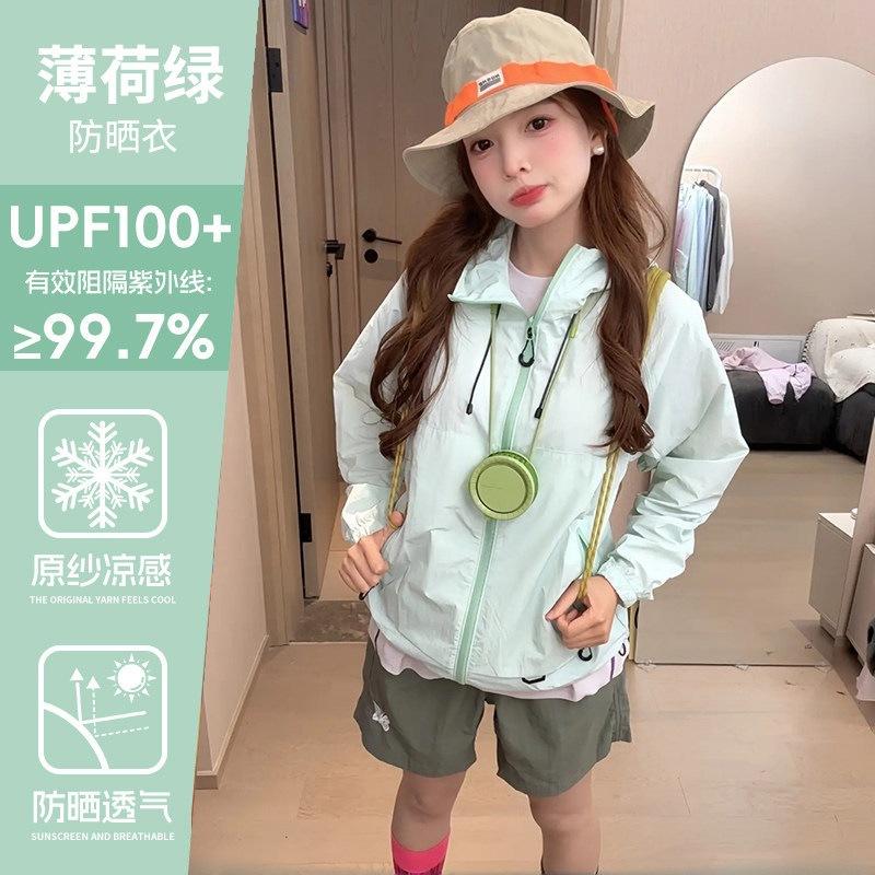 Cool Sunscreen Clothing Jacket Women's 1011 New Small UV Protection Summer Outdoor Original Yarn Quick-drying Sunscreen Clothing
