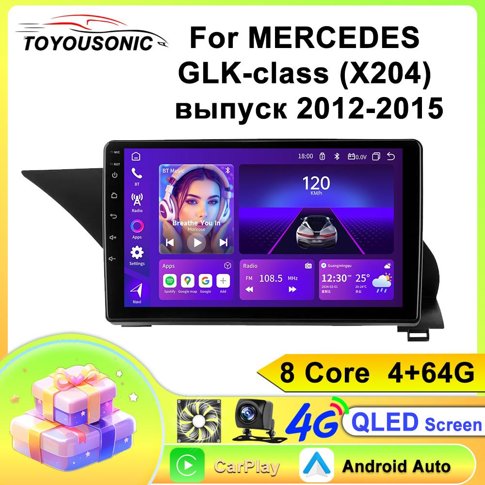 For MERCEDES GLK-class (X204) 2012-2015 Navigation GPS Android Car Radio  Multimedia Player Stereo wifi+4G Carplay Auto Video