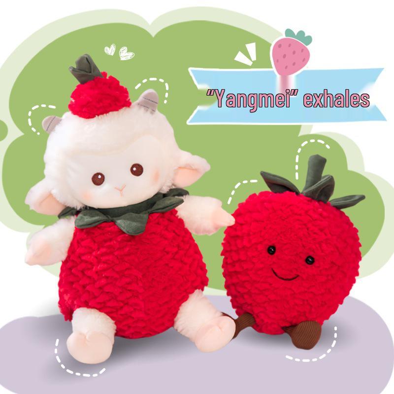 

Strawberry Scented Little Lamb Plush Toy - Soft Sleep Companion 16cm (80g)