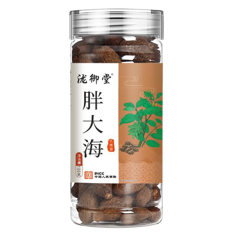 

Сушеный Жирный Морской Чай Отобранные Крупные Плоды Без Серы Травяной Настой Банка Упакована 100g