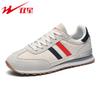 Herren neue vielseitige Mode-Sneaker Herren trendige lässige rutschfeste Laufschuhe