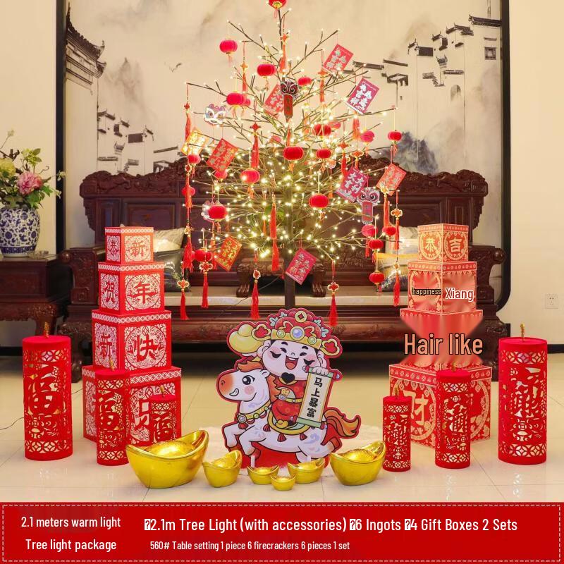 Chinese New Year LED Prosperity Tree Decoration (Year of the Horse)