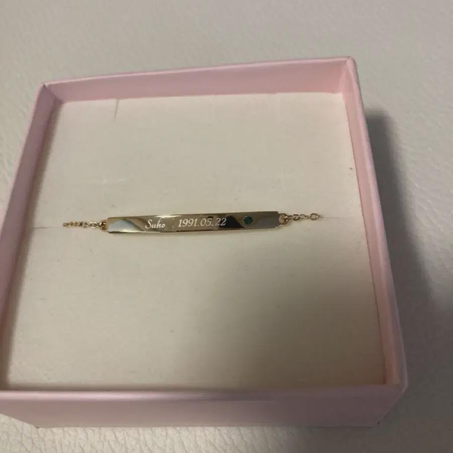 

Exo Suho Birthday Bracelet Gold