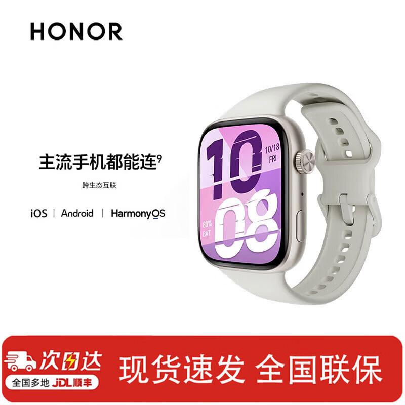 Honor Watch X5i Smartwatch (CN version)