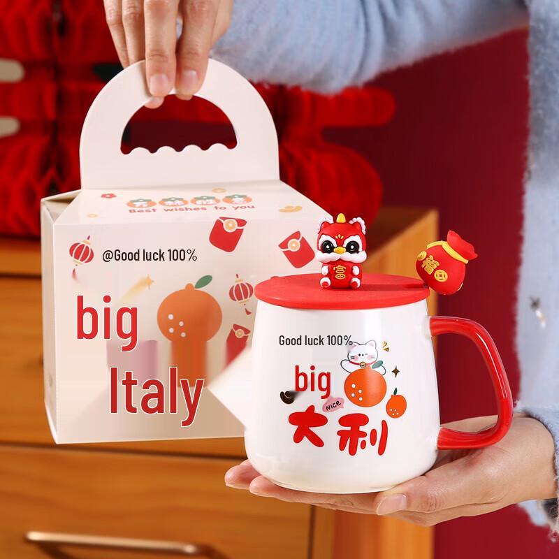 New Year Lucky Ceramic Mug & Spoon Gift Set