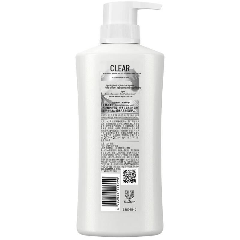 Clear Multi-Effect Hydrating & Nourishing Shampoo