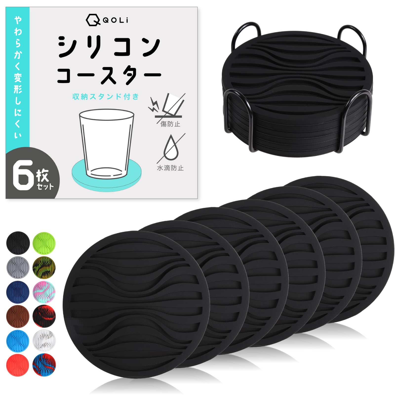 

Easy to Set of 6 Silicone Coasters with Storage 3D Water Scratch inches Diameter [Durable & Clean] Case, Structure, Repellent, Anti-Slip, Cushioned, чёрный
