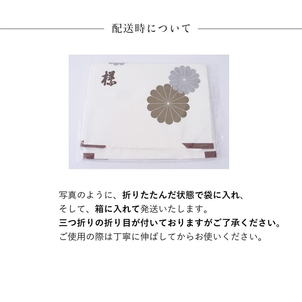 [Amemari] Tatoushi Paper Set of 5, Large Size for Kimono [Includes Inner Paper], Gold Chrysanthemum Pattern, Made in Japan, with Window, Washi Paper,