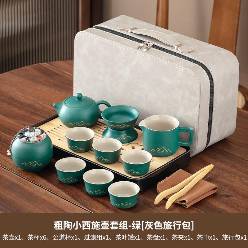 High-end complete set of Wangshan coarse pottery lifting beam pot Kung Fu tea set home office meeting guests light luxury set