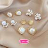 Elegant Retro Geometric Earrings Set: Silver Needle with Diamond, Pearl, and Drip Oil Details