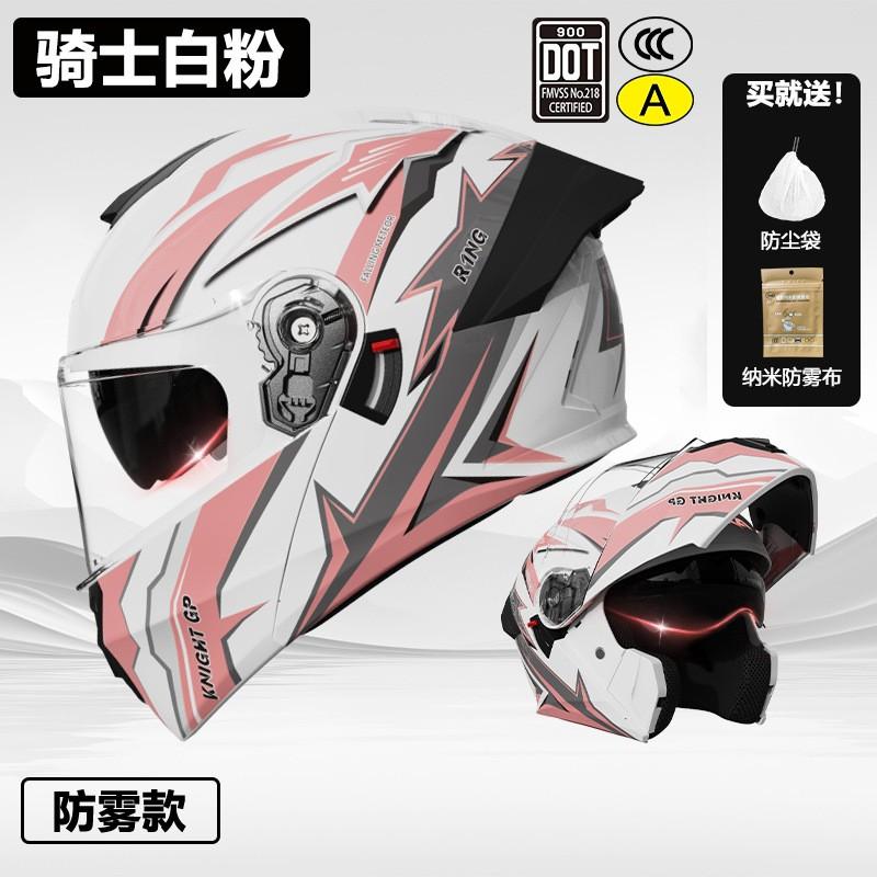 Full Face Modular Motorcycle Helmet With Flip-Up Visor DOT CCC Certified Adults All Season Electric Scooter Use