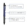 Mitsubishi Pencil Mechanical Pencil Alpha Gel 0.5 Switch Black M51009GG1P.24