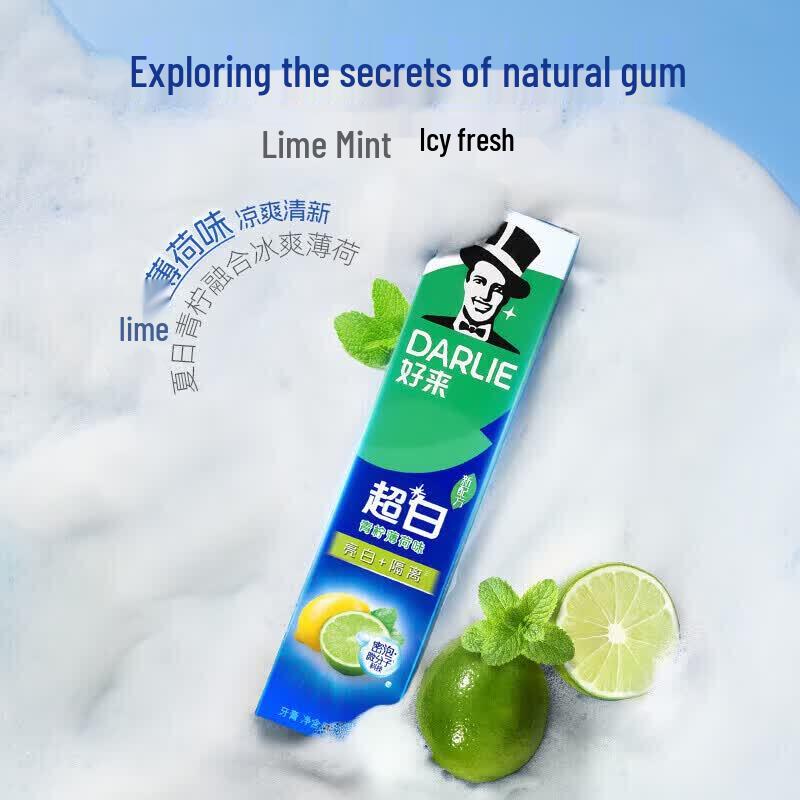 DARLIE Ultra White Lime Mint Toothpaste 3-Pack
