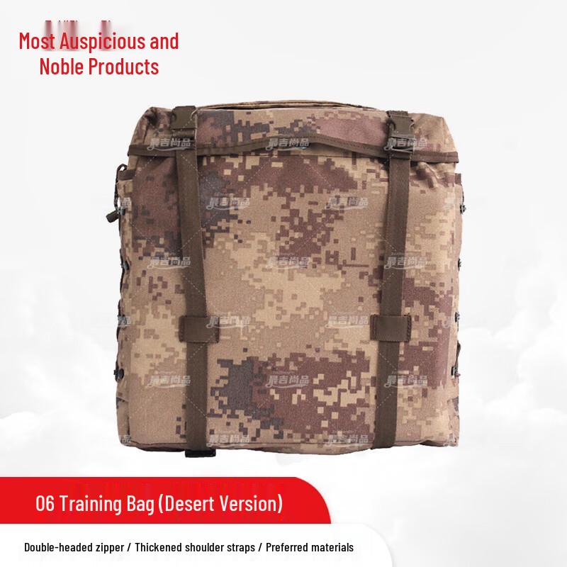ZUIJISHANGPIN 06 Tactical Camouflage Rucksack