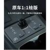For BYD Sealion 7 Sea Lion 07 EV 2024 2025Central Control Protection Pad Auto Dust & Dirt Proof Interior Decoration Accessories