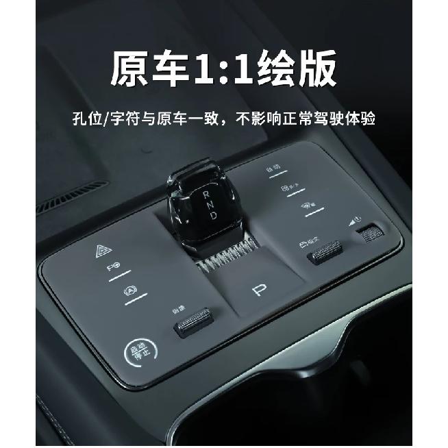 For BYD Sealion 7 Sea Lion 07 EV 2024 2025Central Control Protection Pad Auto Dust & Dirt Proof Interior Decoration Accessories