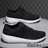 Couple Casual Shoes Soft-sided Knitted Shoes Summer Soft-soled Fly-knitted Shoes Men's New Socks Shoes