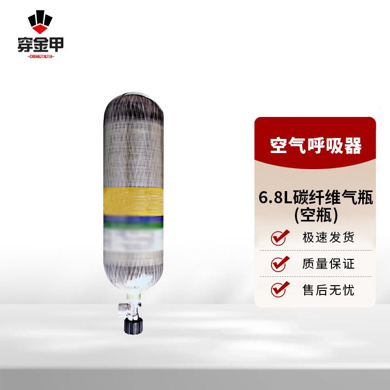 Chuanjinjia Positive Pressure Air Respirator