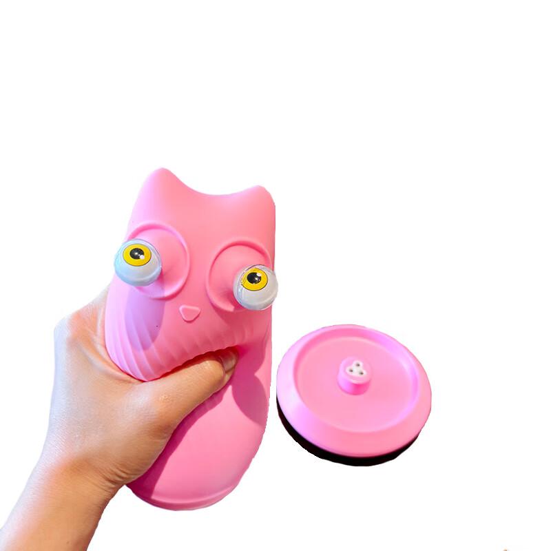 

Joyful Eye Decompression Silicone Hot Water Bottle