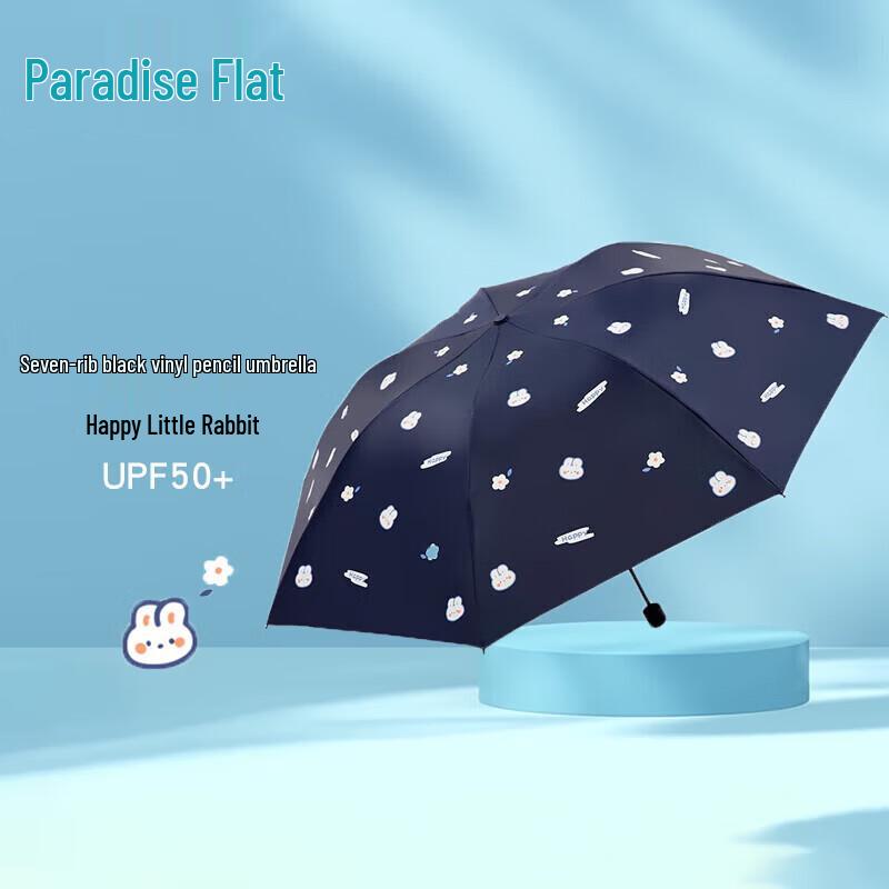 

Paradise Umbrella Lightweight Pencil Sun & Rain Umbrella