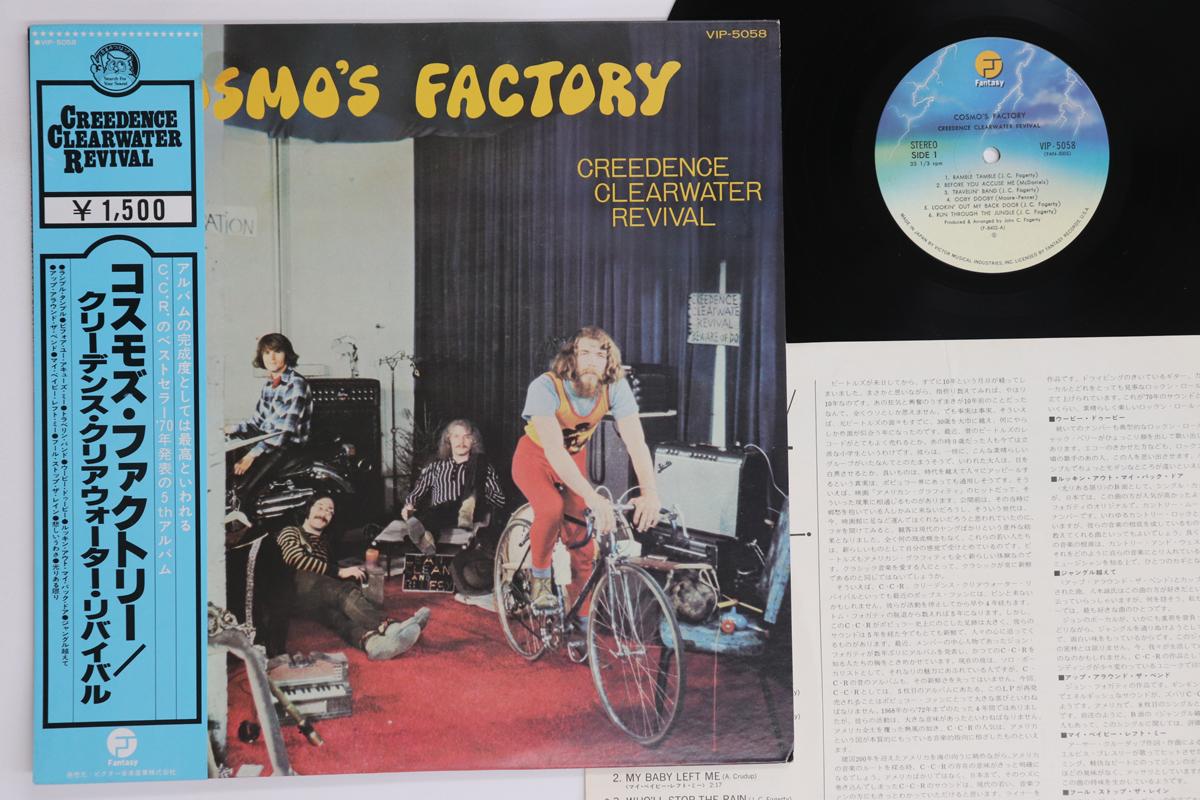 

LP Record CREEDENCE CLEARWATER REVIVAL - Cosmo s Factory VIP5058 FANTASY 1978 Japan Obi Rock Used