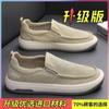 men's shoes versatile casual non-slip fashion board shoes canvas shoes one pedal lightweight breathable cloth shoes