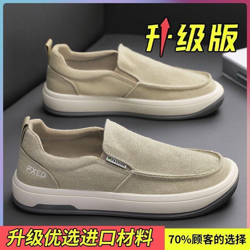 men's shoes versatile casual non-slip fashion board shoes canvas shoes one pedal lightweight breathable cloth shoes