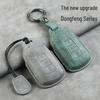 Custom Dongfeng Fengshen Yixuan Key Case for AX7/EV Shell/Max Buckle/GS Models