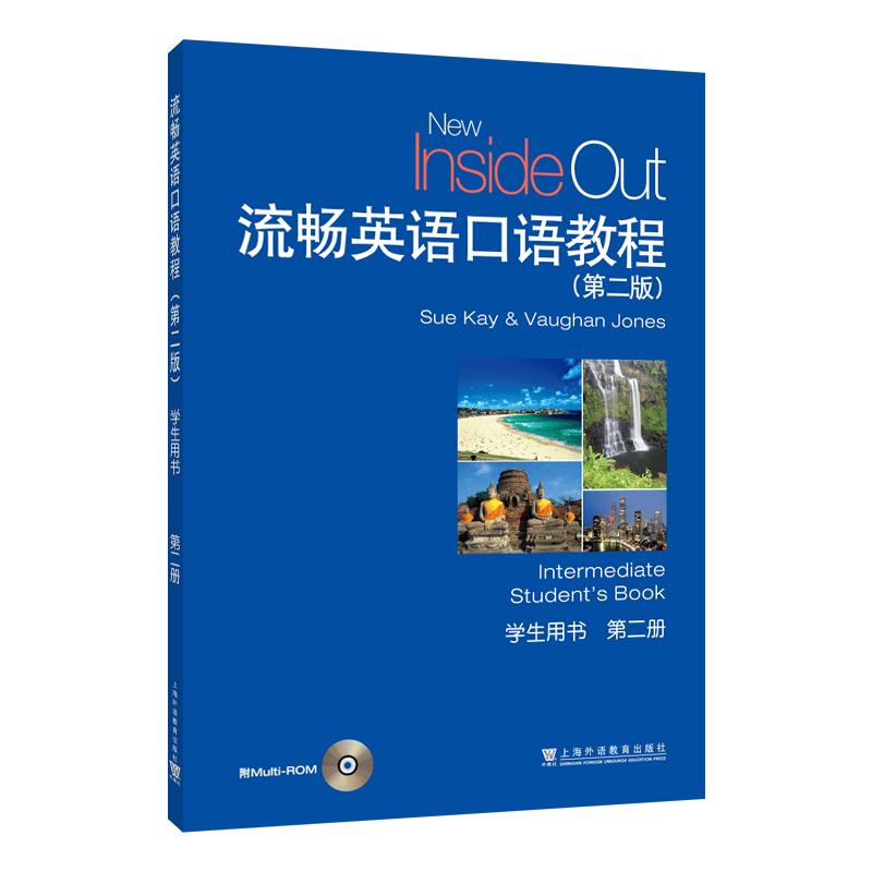 Fluent English Oral Course, 2nd Edition, Volume 2 Student Book with CD