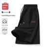MINISO Unisex Pure Cotton Mid-Calf Sports Pants