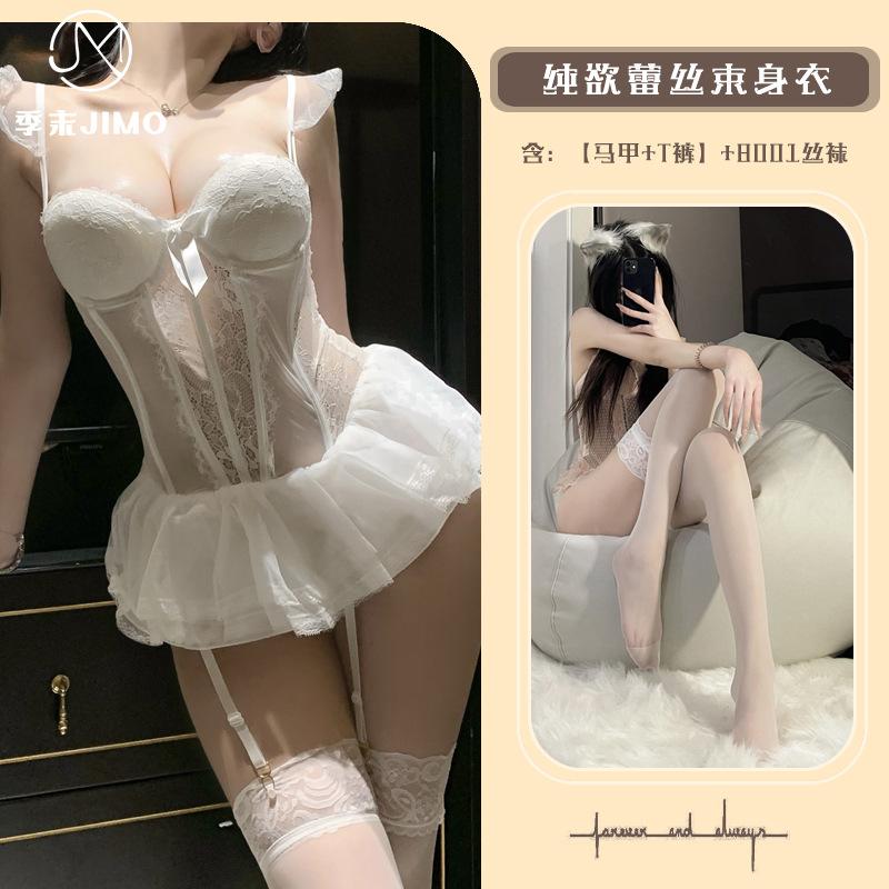 Sex Underwear, Light Luxury with Chest Pads, Gathering Fish Bones, Waist Waistcoat, Pure Desire To Tempt Suspender Skirt