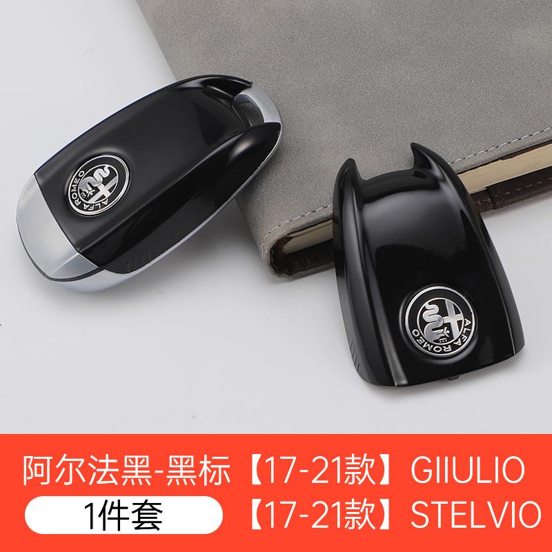 NSHGA1 Car Logo Key Cover Replacement Key Case for Alfa Romeo Giulia Stelvio Tonale Carbon Fiber Style