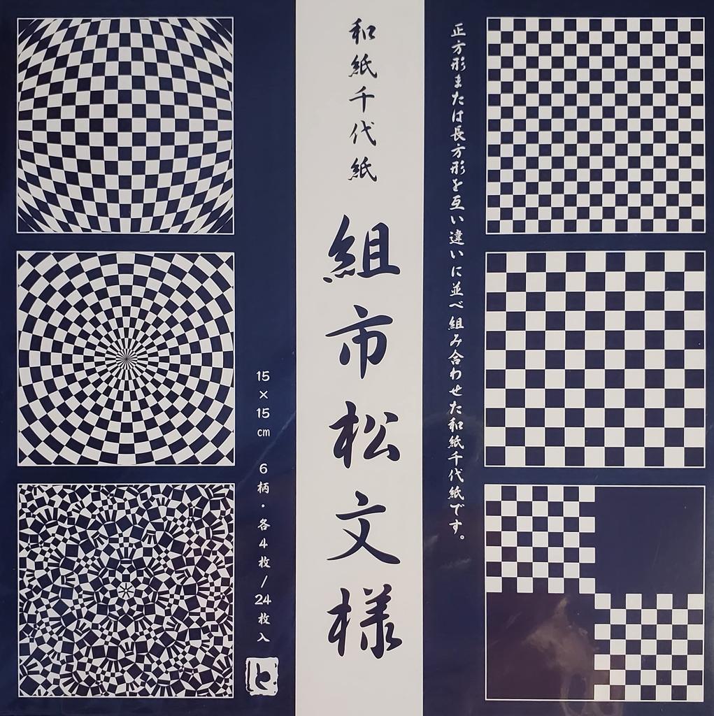 Toyo Origami Washi Chiyogami Set with Checkered 15cm X 6 Patterns Sheets 24 Sheets Instructions for Folding 010606 Pattern, 15cm, (4 Each), (Includes