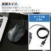 ELECOM Wired Mouse EX-G Quiet XL Size 5 Buttons "AskDoctors Evaluation Service" Certified Antibacterial Black M-XGXL30UBSKKBK