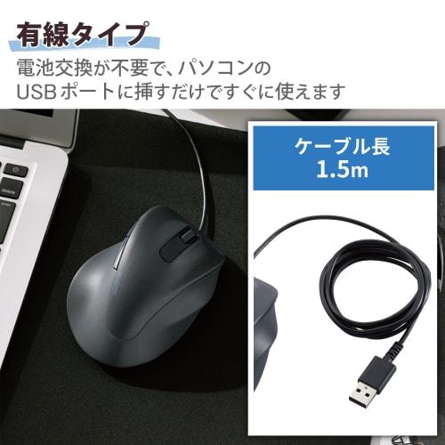 ELECOM Wired Mouse EX-G Quiet XL Size 5 Buttons "AskDoctors Evaluation Service" Certified Antibacterial Black M-XGXL30UBSKKBK