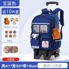Nieuwe cartoon trekstang schooltas grote capaciteit kinder schooltas groep 3 tot 6 kinder rugzak