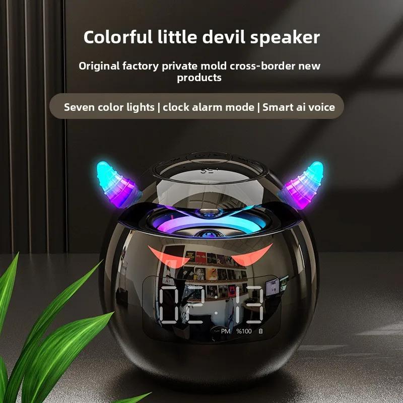 Ball Shape Bluetooth Speaker LED Digital Dual Alarm Clock Smart Voice Multi-Functional Portable Wireless Sound Speaker Clock