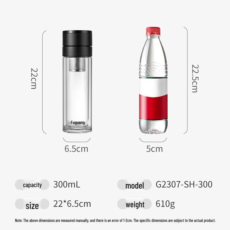 Fuguang Double-Wall Glass Tea Infuser Bottle